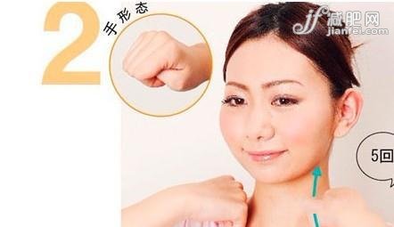 减肥