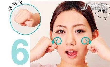 减肥
