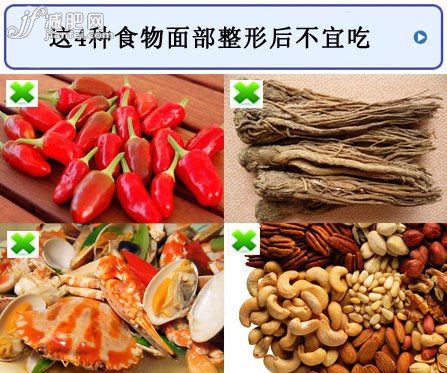 面部抽脂风险大 术后四种食物不能吃