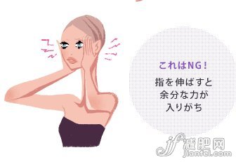 超神奇防老抗皱美容瘦脸操