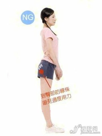 翘臀感