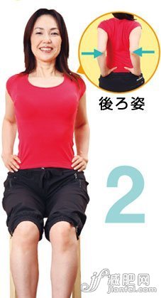 简易骨盆瘦身操还原柔韧曲线