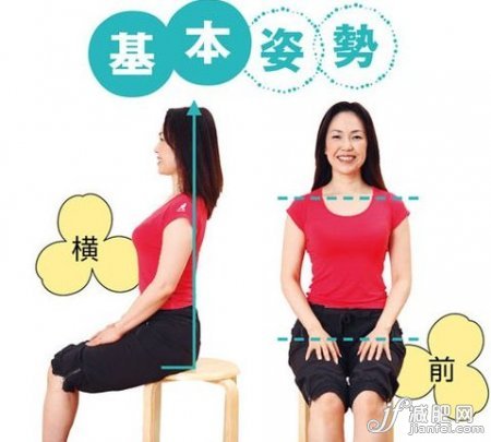 简易骨盆瘦身操还原柔韧曲线