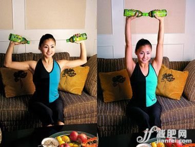完美瘦臂操 1个月不信不瘦