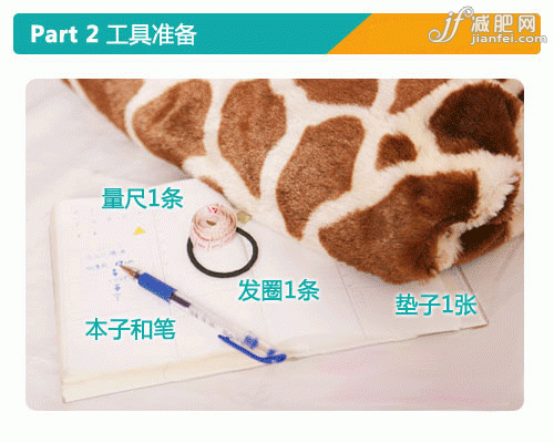 需要准备的工具