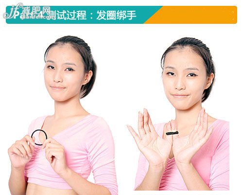 发圈绑手