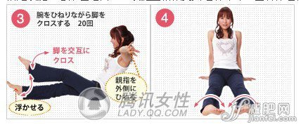 日本“灵气”减肥法 内外兼修双重给养   