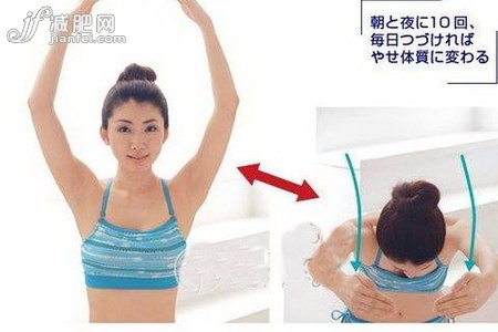 鞠躬动作