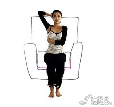 沙发减肥操step4