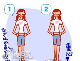 日本美眉每日必做减肥操 轻松雕塑好体形