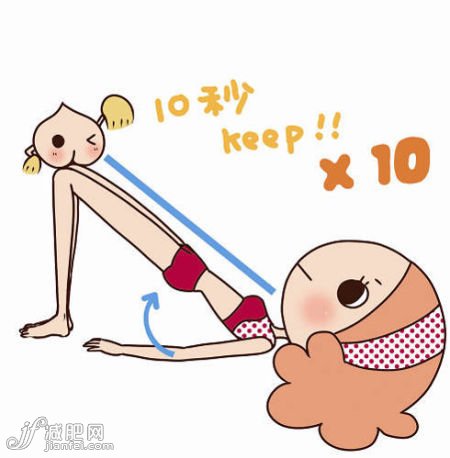 抬腰体操——让臀部浑圆紧实