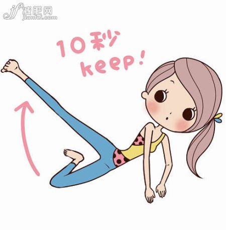 美人抬腿——紧实身体侧腹