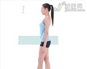 提拉腿部线条