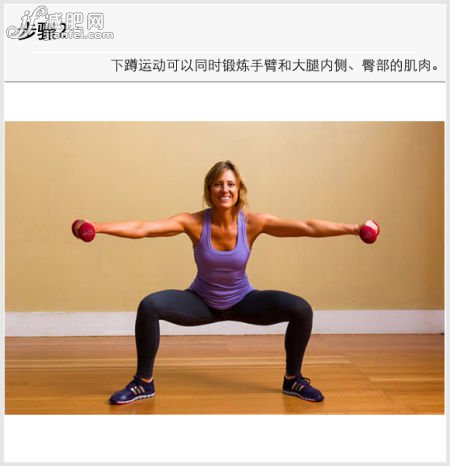 居家翘臀运动