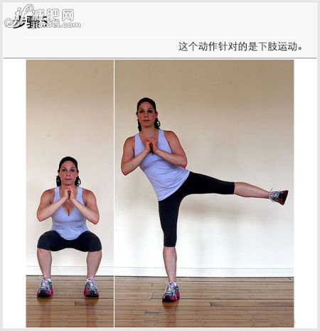 居家翘臀运动