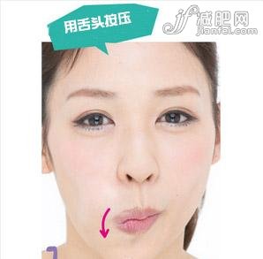 美颜小脸操(二)