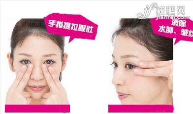 紧致脸部肌肤 轻松瘦脸美颜操