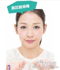 美颜小脸操