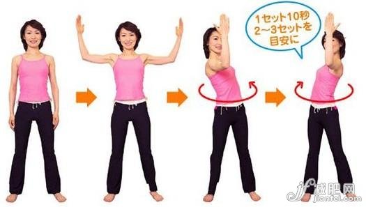 风靡日本骨盆矫正扭腰塑身操