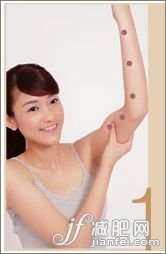 舒筋活络消除手臂内外的赘肉