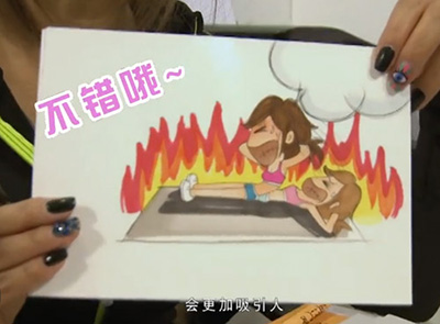 郑多燕的一天