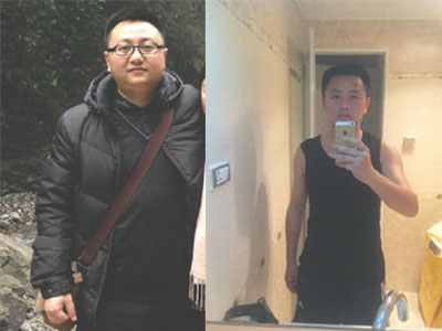 成功减肥