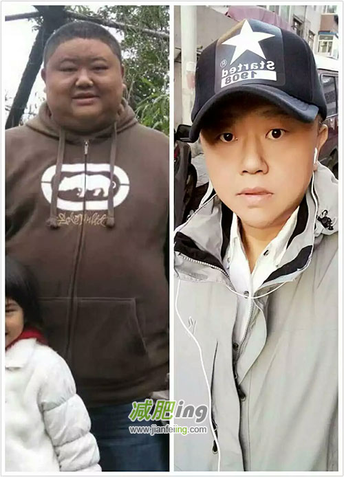 成功减肥