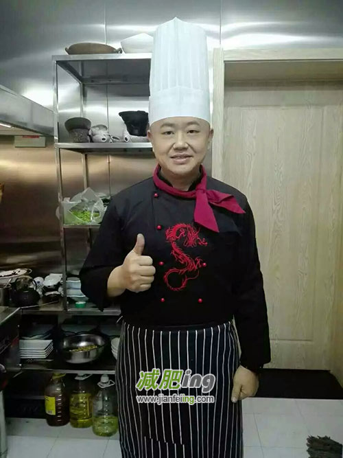 成功减肥