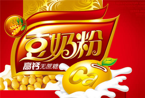 怀孕可以吃豆奶粉吗