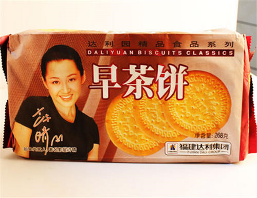 怀孕可以吃早茶吗