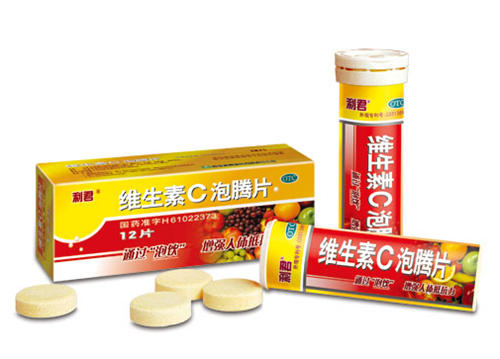 怀孕可以吃维生素C含片吗