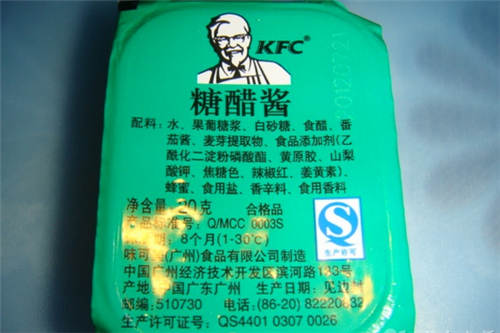 怀孕可以吃豆豉酱吗