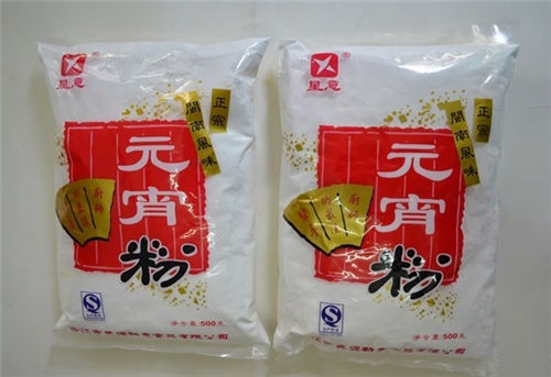 怀孕可以吃元宵吗