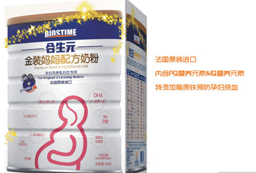 怀孕可以吃孕妇奶粉吗