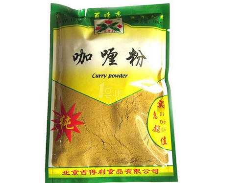 怀孕可以吃咖喱粉吗