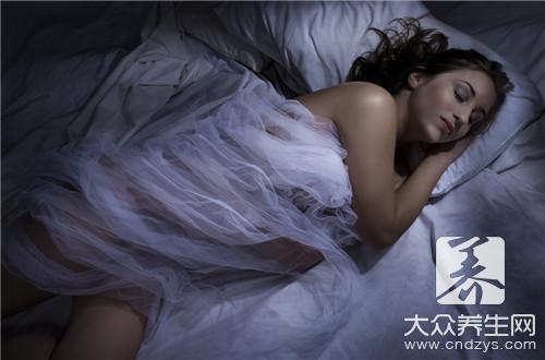 睡觉