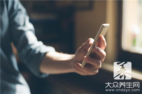 手机也可致男性勃起功能障碍(1)