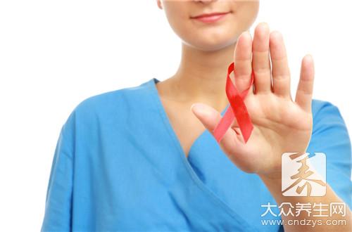 艾滋病越来越普及，你学会“抗击”它的能力了吗？(4)