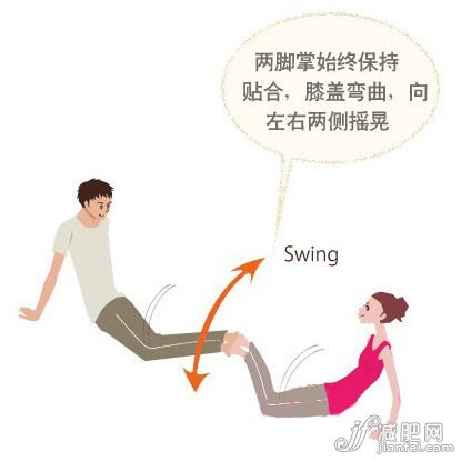 3分钟情侣瑜伽 燃脂减重改善失眠