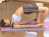  八个动作塑形减肥防疾病 你还不快来 