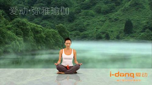 弥雅瑜伽——“简易坐”