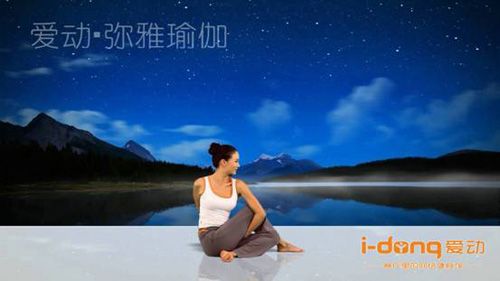 弥雅瑜伽——“半鱼王扭旋式”