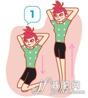 全身拉伸运动，想瘦哪就瘦哪