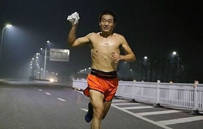 跑步减肥
