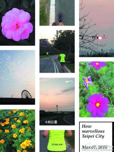 女星跑步