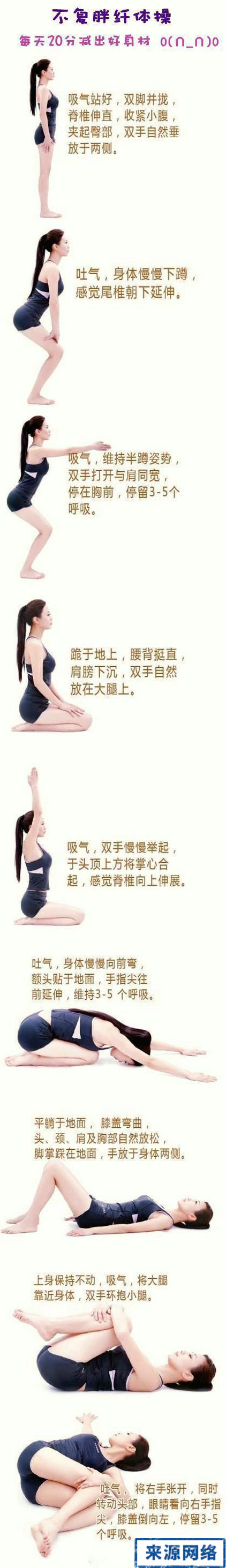 如何减肥不反弹 不反弹的减肥法 怎样减肥不反弹