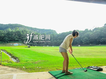 春节后怎么快速减肥 打高尔夫