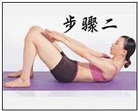 春季瘦身减肥 减肥瘦身动态操