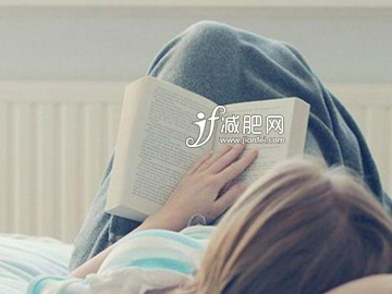 周末想要瘦得快 瘦身读书