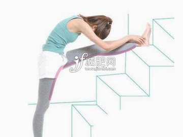 饭后如何减肥好 大腿后侧拉伸减肥操